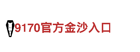 精彩之旅-bob体育竞技观光旅游企业